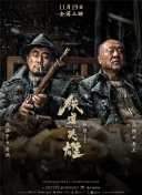 91寡妇天天综合久久影院