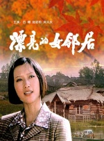国产高清a